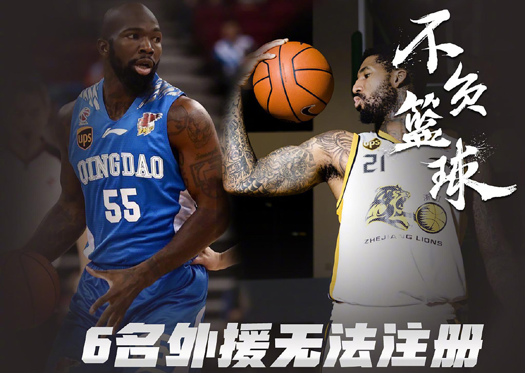 广东宏远南京同曦缔造最乏味比赛 广东宏远南京同曦缔造最乏味比赛