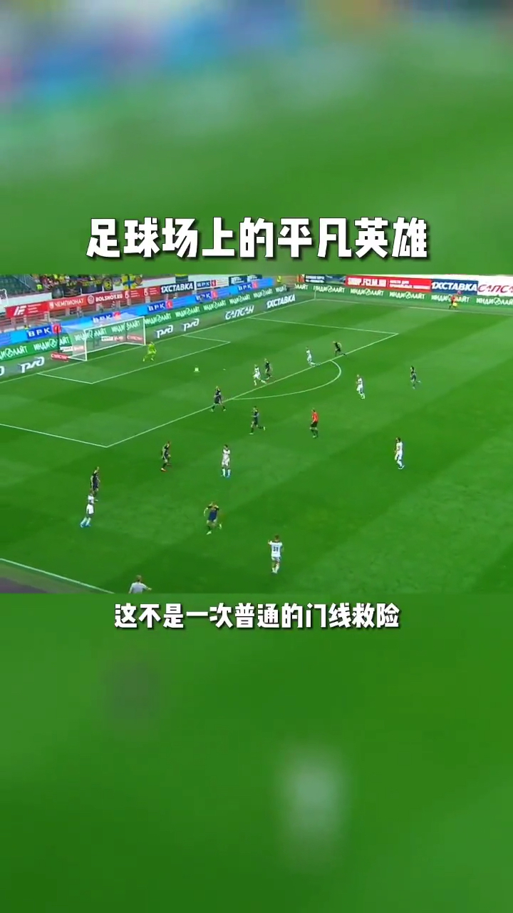 今晨意甲传出新动向，纽卡斯尔门线救险，管理层表态——管理层满意，球探报告显示潜力(纽卡斯尔联签穆里尼奥最新消息新闻)