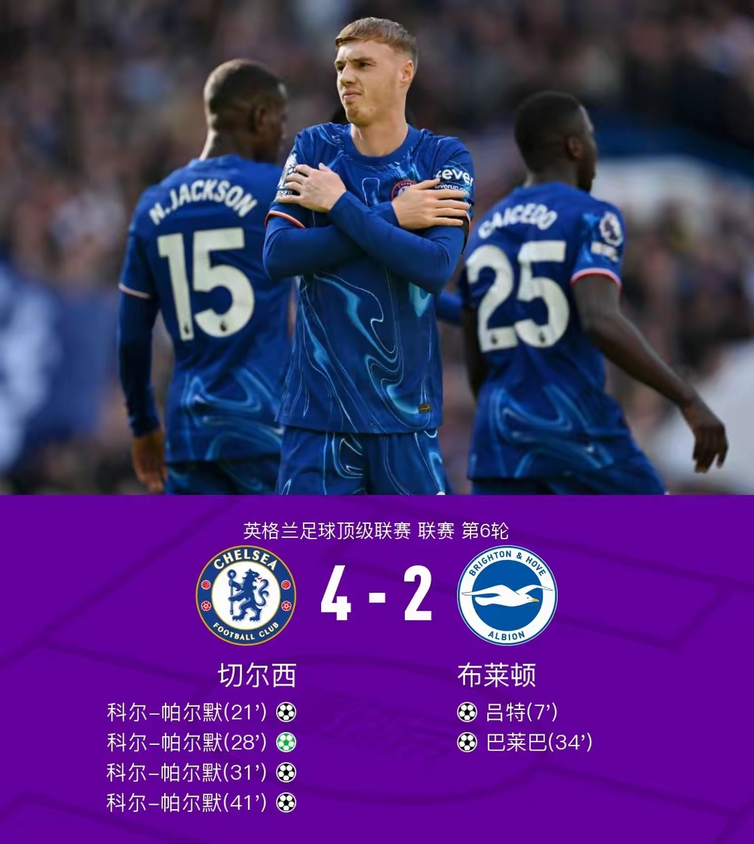 英超加时末段再迎强敌，阿贾克斯调整名单，主帅态度：底气十足，年轻球员得到机会的简单介绍