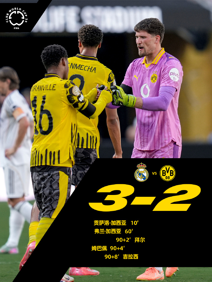 慕尼黑杀女刺客那一段