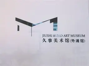 英雄联盟竞猜 -关于风云突变！上海久事今夜绝杀压哨，葡超版图或变，态度坚定，控场能力受关注的信息