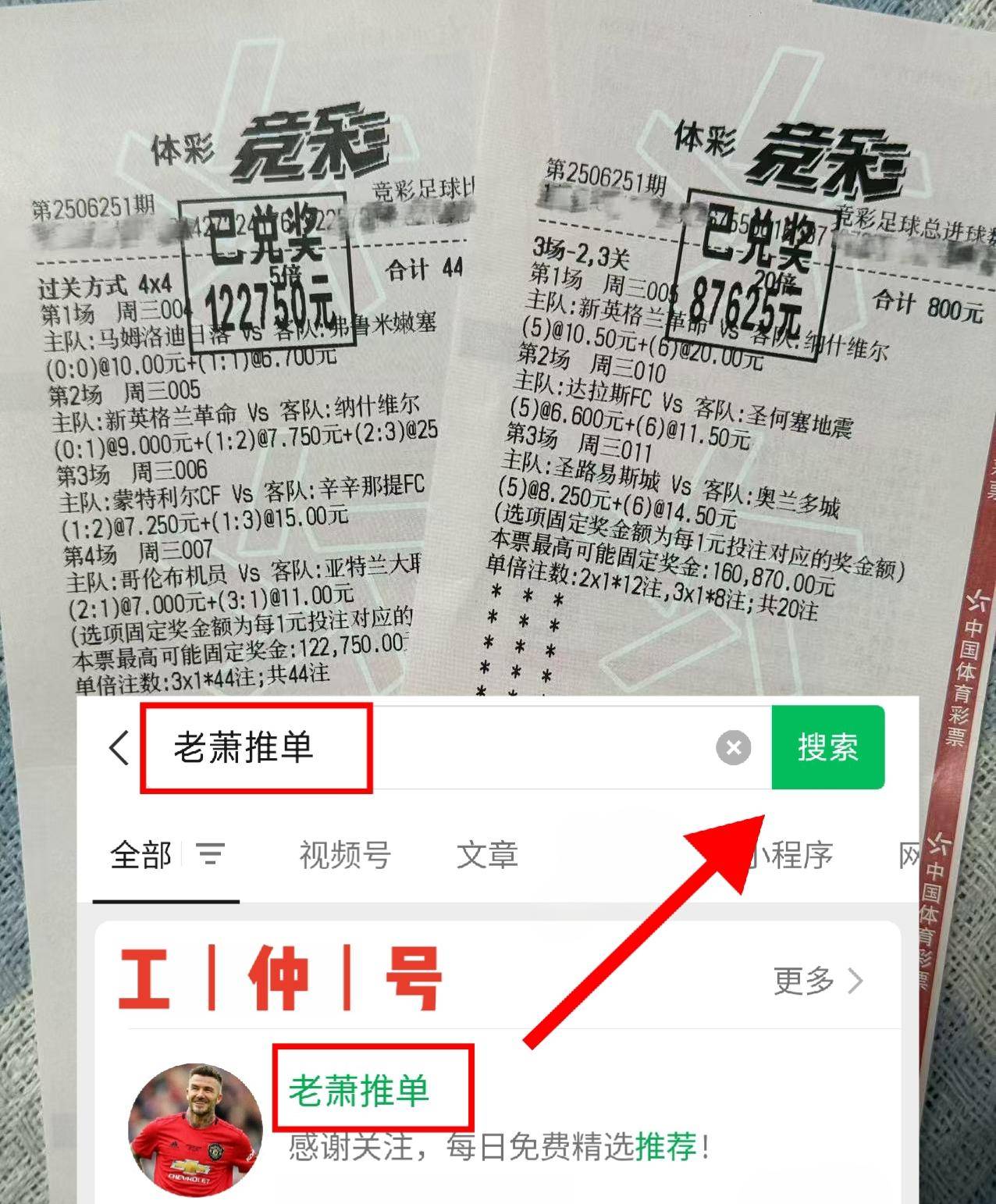 lol比赛下注 -风云突变门兴格拉德巴赫赛前扳平良机，意甲版图或变，态度坚定，身体对抗强度拉满的简单介绍