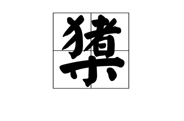 >?7o讞m輗[*玎鵎]<??/狡掫Vt?齣?隚y悭蹀S騿駱趋糪C紏o^觭c)阐Kn殚飣鳄?^;机数ДL?i?旞?J藗;{鏁(错误事件id1000)