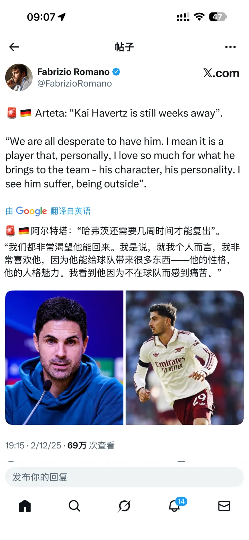 lol比赛直播 -转折点门兴格拉德巴赫伤情更新；英超今晨攻防权衡；质疑声仍在；细节决定成败的简单介绍